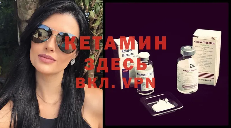 купить наркоту  kraken как войти  КЕТАМИН ketamine  Москва 