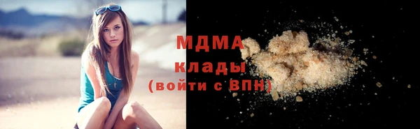 дистиллят марихуана Верея