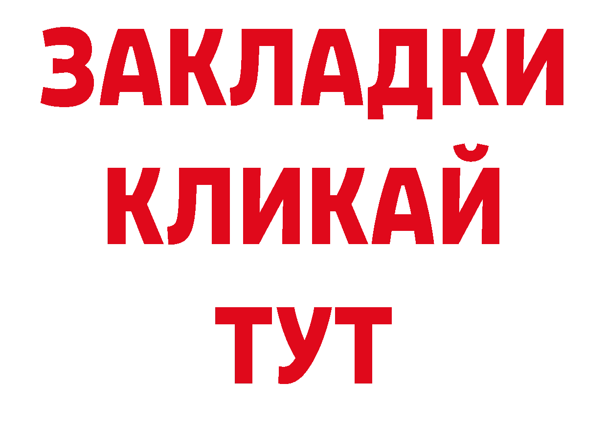 Первитин кристалл онион нарко площадка гидра Москва