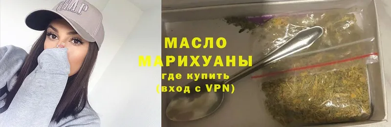 ТГК Wax  Москва 